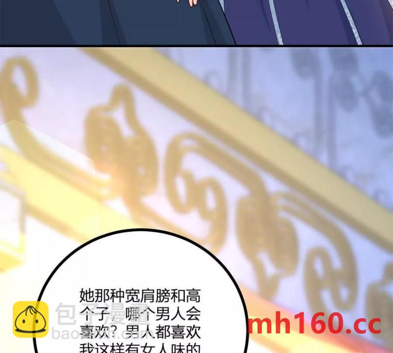 第39话 爆发的卡尔内(1/2)-第40话