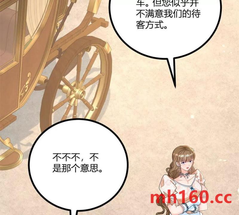 第41话 向费安借钱(1/2)-第42话