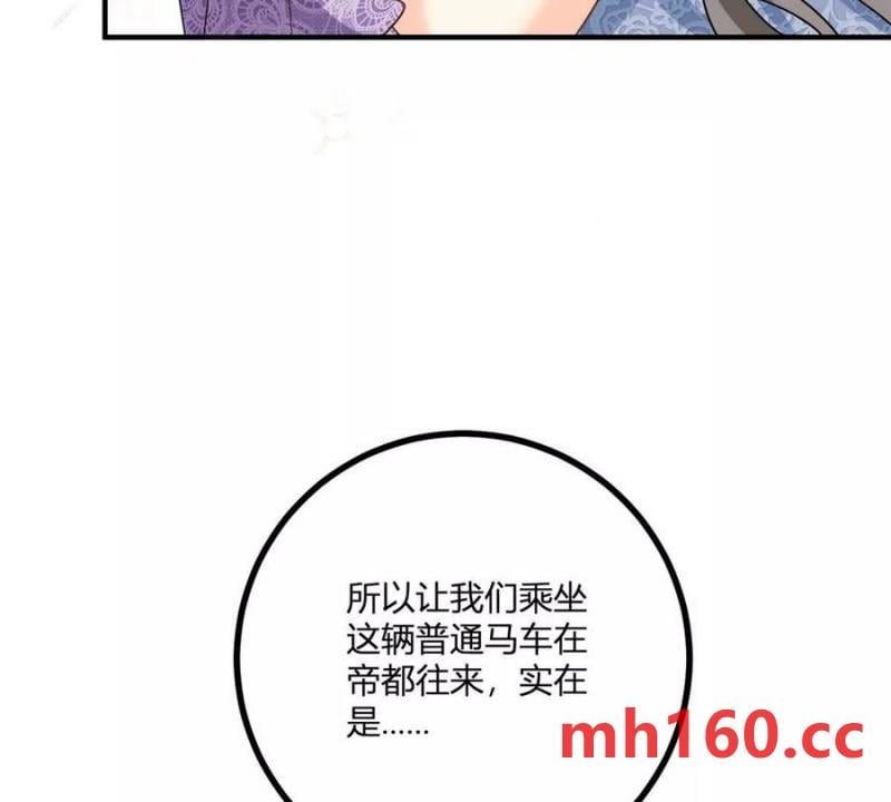 第41话 向费安借钱(1/2)-第42话