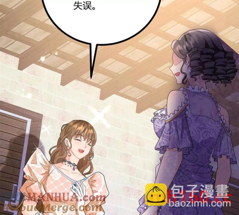第41话 向费安借钱(1/2)-第42话
