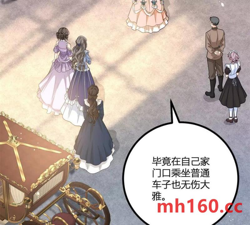 第41话 向费安借钱(1/2)-第42话