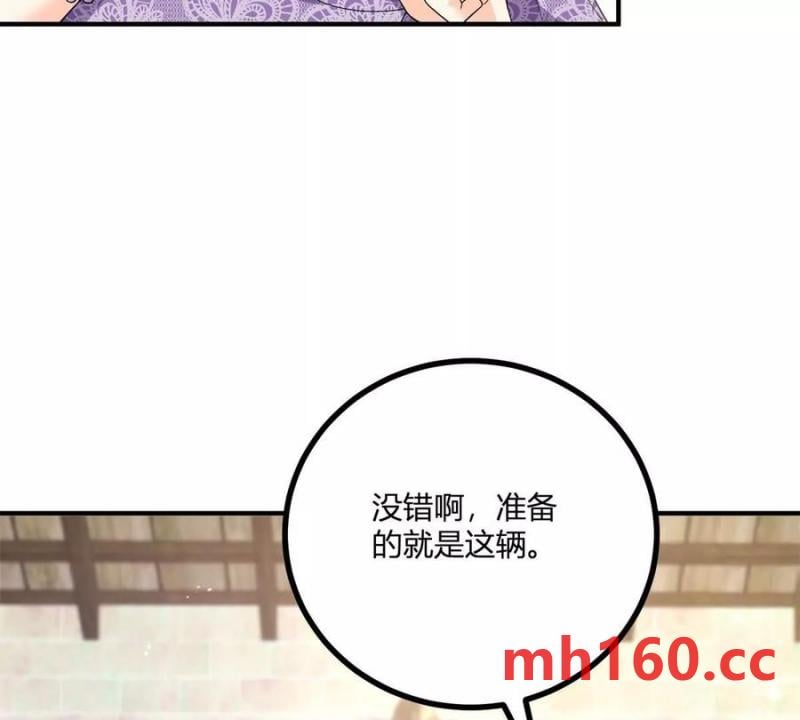 第41话 向费安借钱(1/2)-第42话