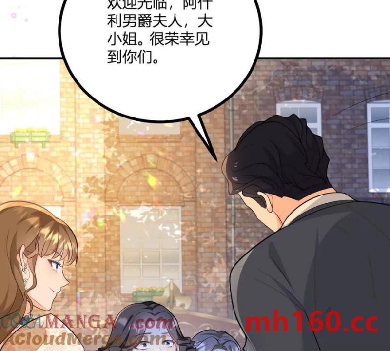 第43话 抛掉矜持的男爵夫人(1/2)-第44话