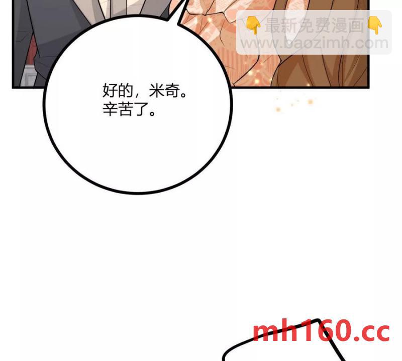 第43话 抛掉矜持的男爵夫人(1/2)-第44话