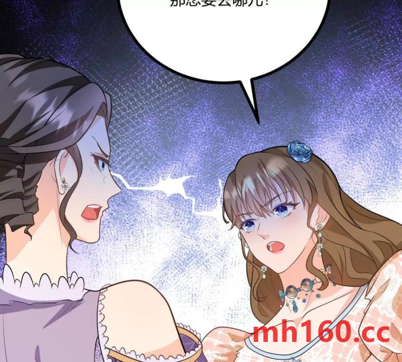 第43话 抛掉矜持的男爵夫人(1/2)-第44话