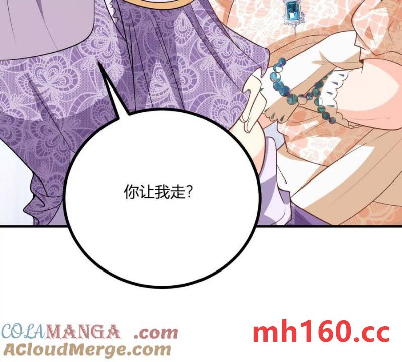 第43话 抛掉矜持的男爵夫人(1/2)-第44话
