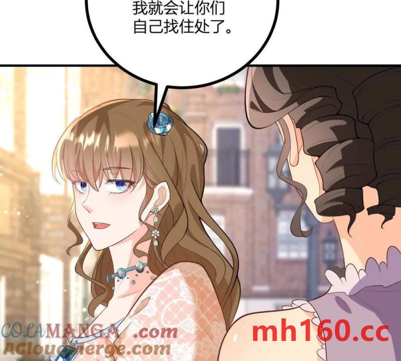 第43话 抛掉矜持的男爵夫人(1/2)-第44话