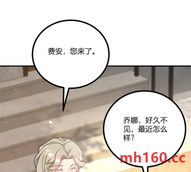 第45话 爱丽丝服装店(1/2)-第46话