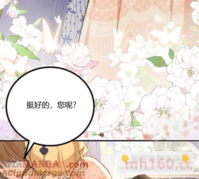 第45话 爱丽丝服装店(1/2)-第46话