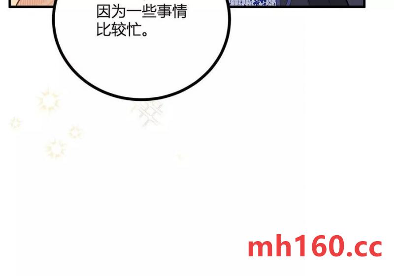 第45话 爱丽丝服装店(1/2)-第46话