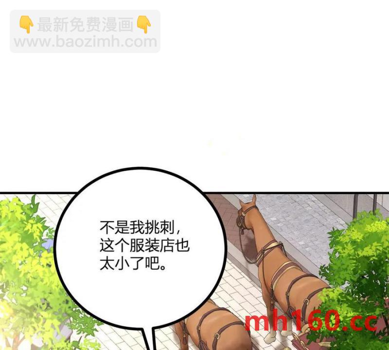 第45话 爱丽丝服装店(1/2)-第46话