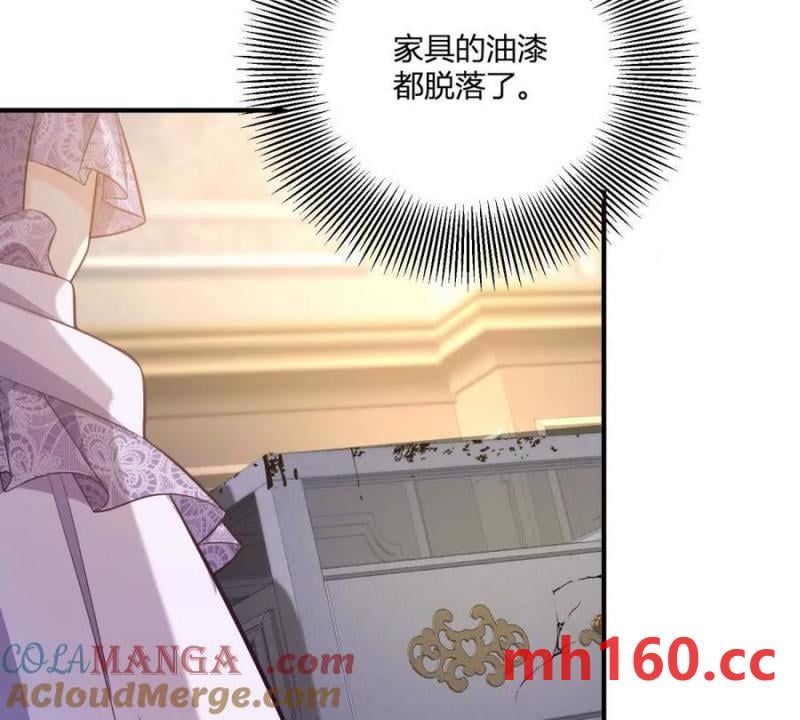 第47话 能杀人的流言蜚语(1/2)-第48话