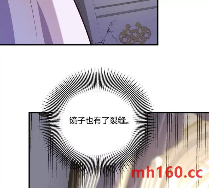 第47话 能杀人的流言蜚语(1/2)-第48话