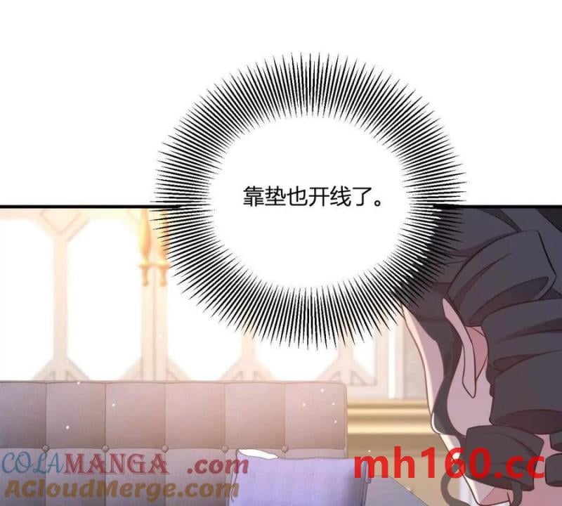 第47话 能杀人的流言蜚语(1/2)-第48话