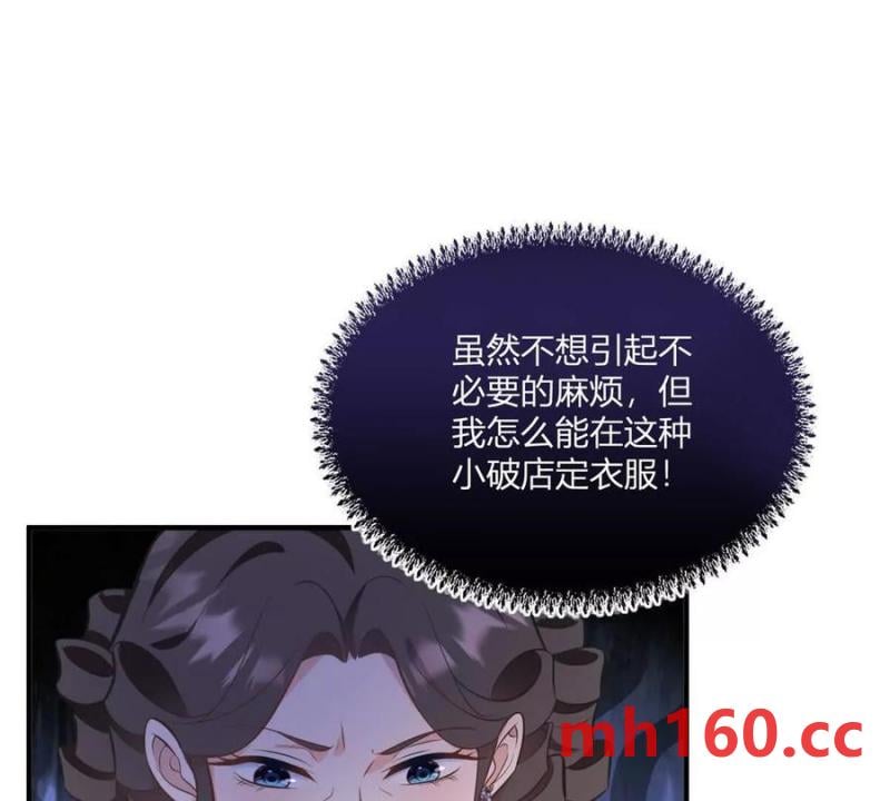 第47话 能杀人的流言蜚语(1/2)-第48话