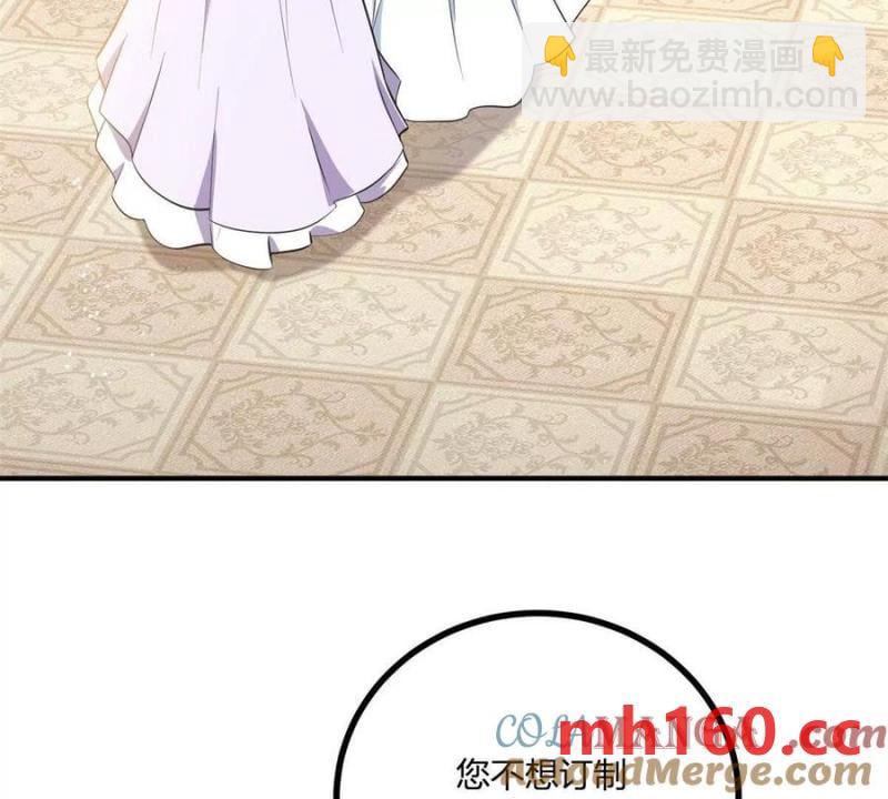 第47话 能杀人的流言蜚语(1/2)-第48话