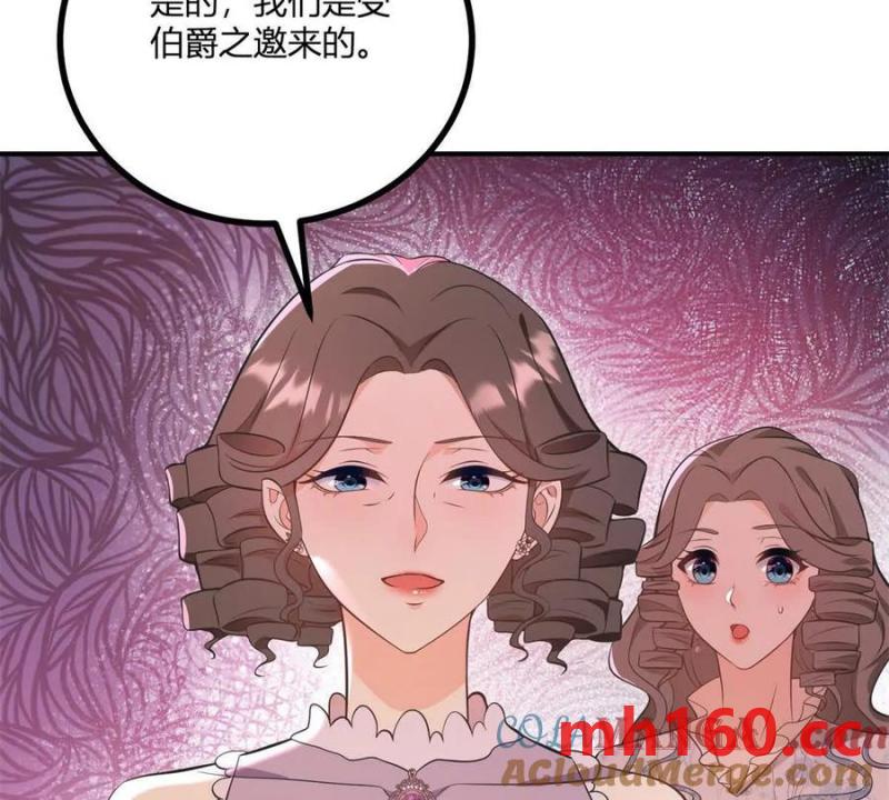 第47话 能杀人的流言蜚语(1/2)-第48话