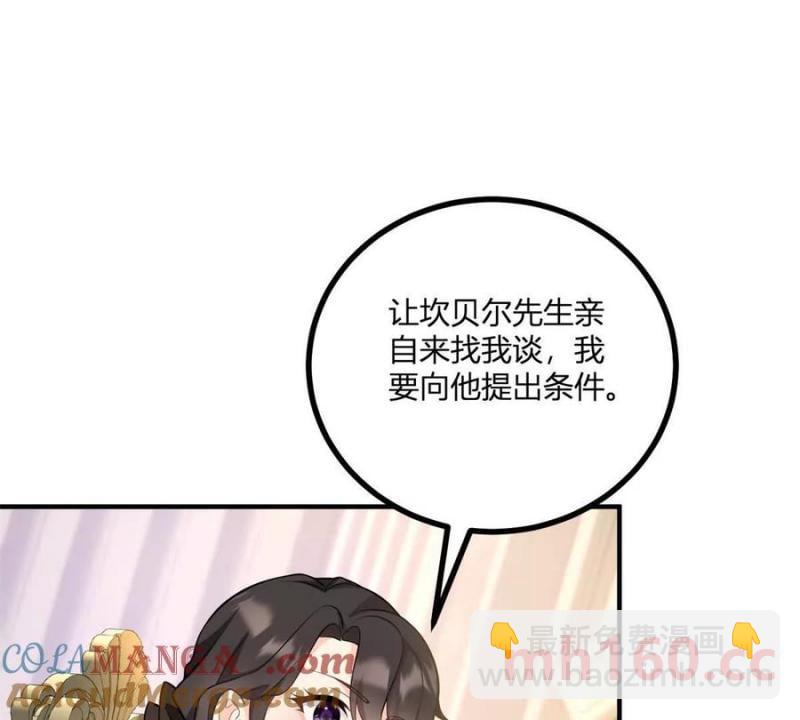 第47话 能杀人的流言蜚语(1/2)-第48话