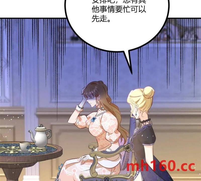 第47话 能杀人的流言蜚语(1/2)-第48话