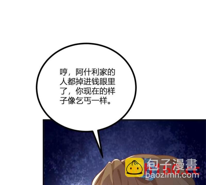 第47话 能杀人的流言蜚语(1/2)-第48话