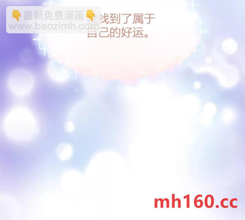 第49话 做贵族的感觉(1/2)-第50话