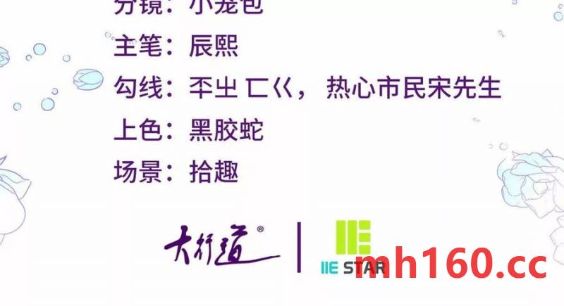 第49话 做贵族的感觉(1/2)-第50话