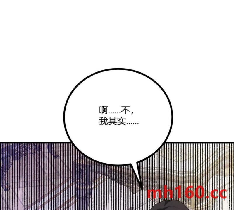 第49话 做贵族的感觉(1/2)-第50话