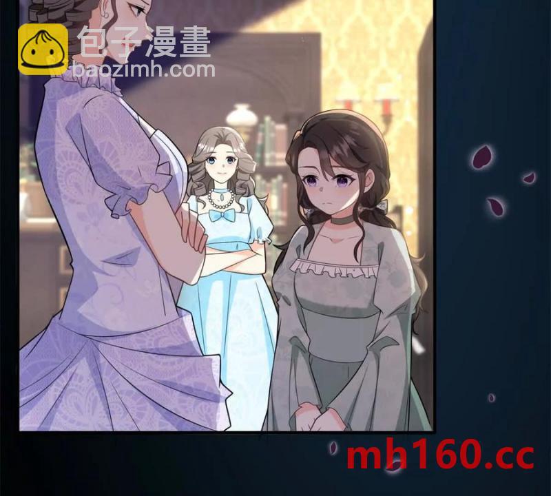第49话 做贵族的感觉(1/2)-第50话