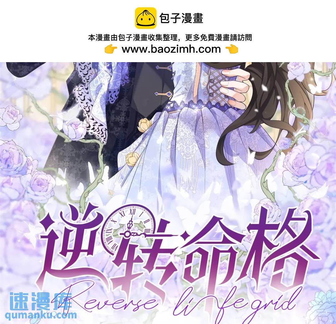 第5话 小船说翻就翻(1/3)-第6话
