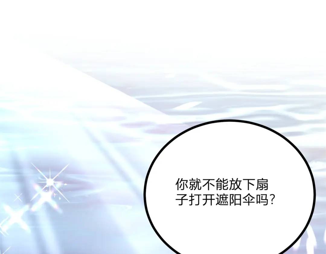 第5话 小船说翻就翻(1/3)-第6话