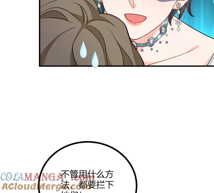 第51话 我穿女装是为你好-第52话