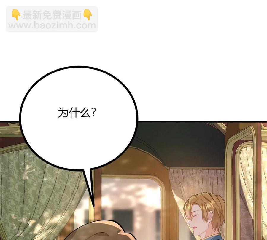 第54话 我再给你一次机会(1/2)-第54话