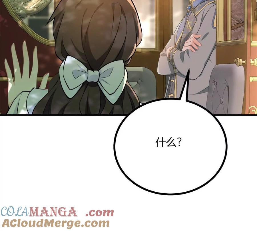 第54话 我再给你一次机会(1/2)-第54话