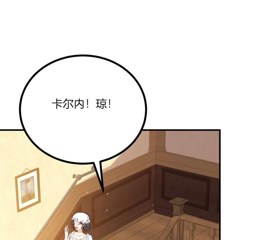 第54话 我再给你一次机会(1/2)-第54话