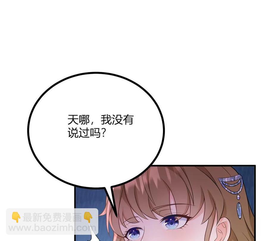第54话 我再给你一次机会(1/2)-第54话