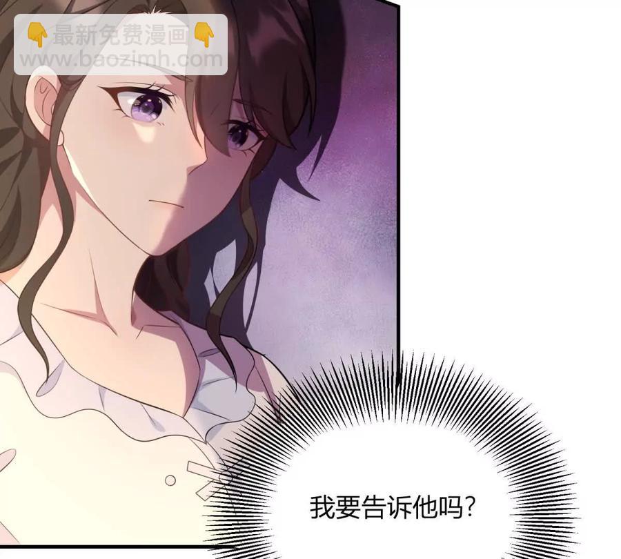 第54话 我再给你一次机会(1/2)-第54话