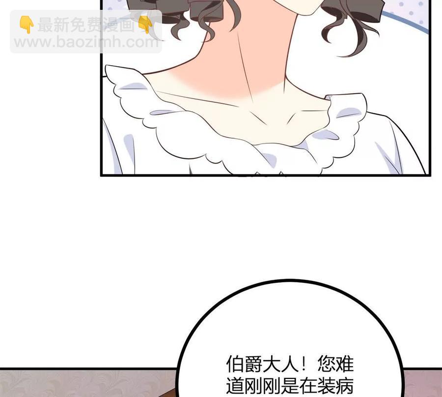 第57话 买衣服大战(1/2)-第56话