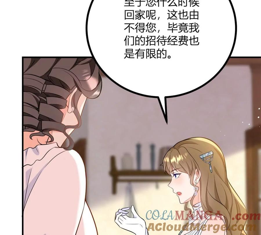 第57话 买衣服大战(1/2)-第56话