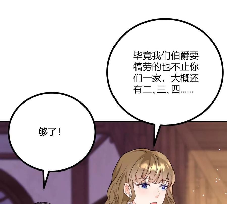 第57话 买衣服大战(1/2)-第56话