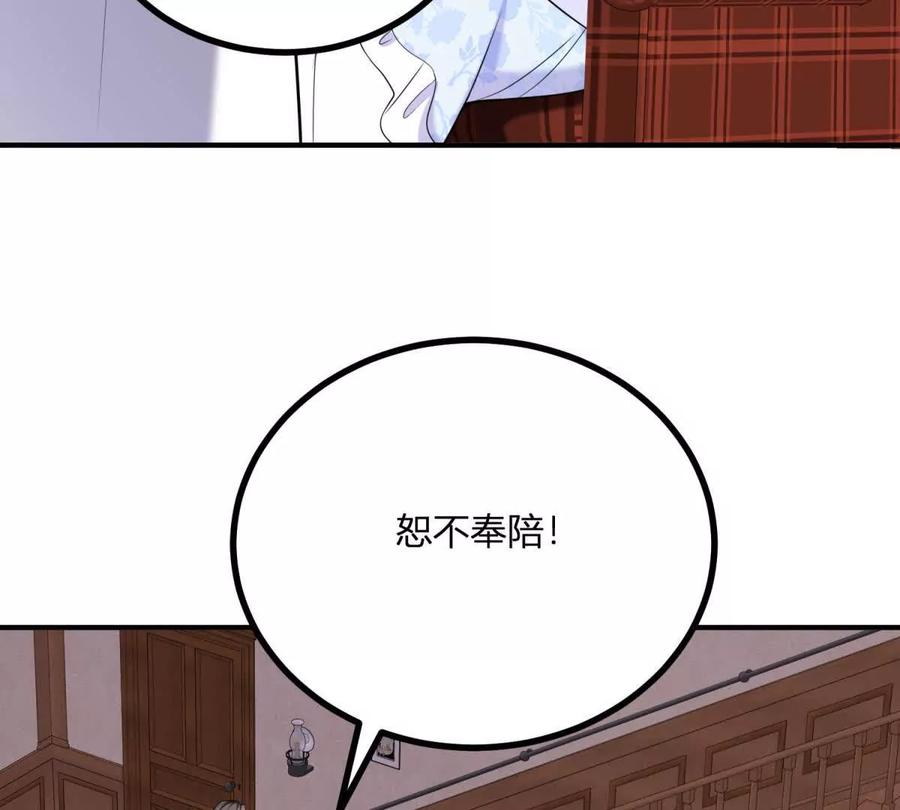 第57话 买衣服大战(1/2)-第56话
