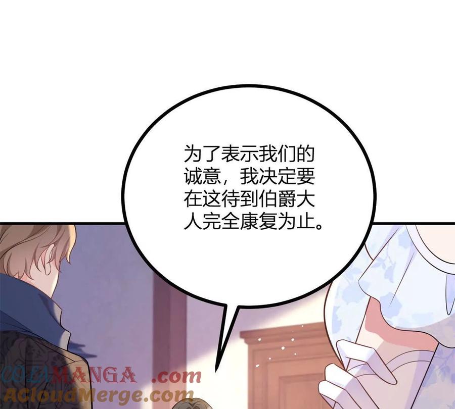 第57话 买衣服大战(1/2)-第56话