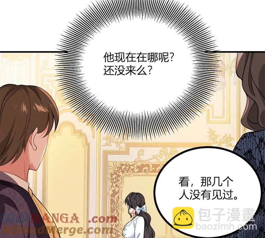 第59话 被嘲笑的标靶(1/2)-第60话