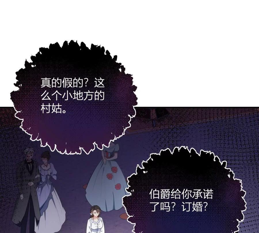 第60话 罗万伯爵夫人(1/2)-第58话