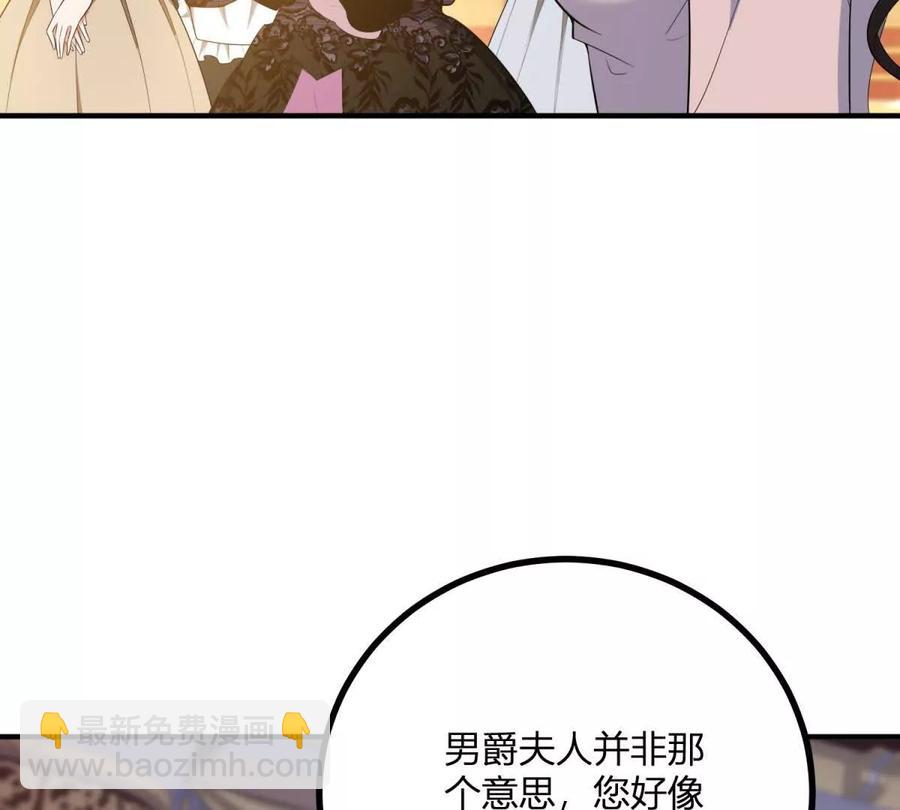 第60话 罗万伯爵夫人(1/2)-第58话