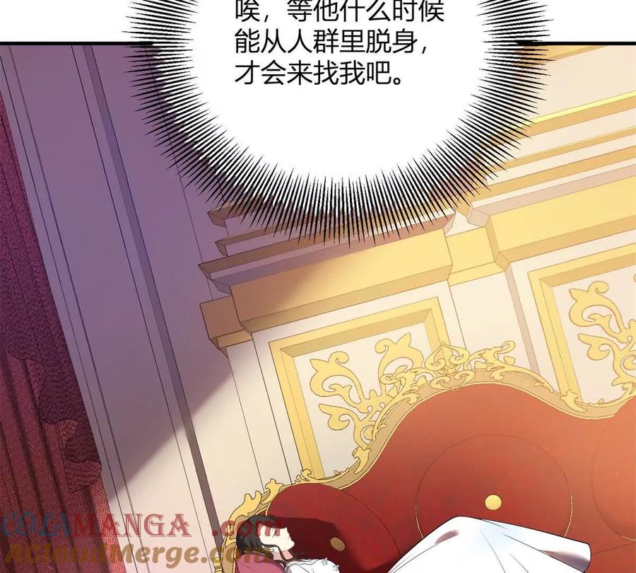 第64话 突然的逼近(1/2)-第62话