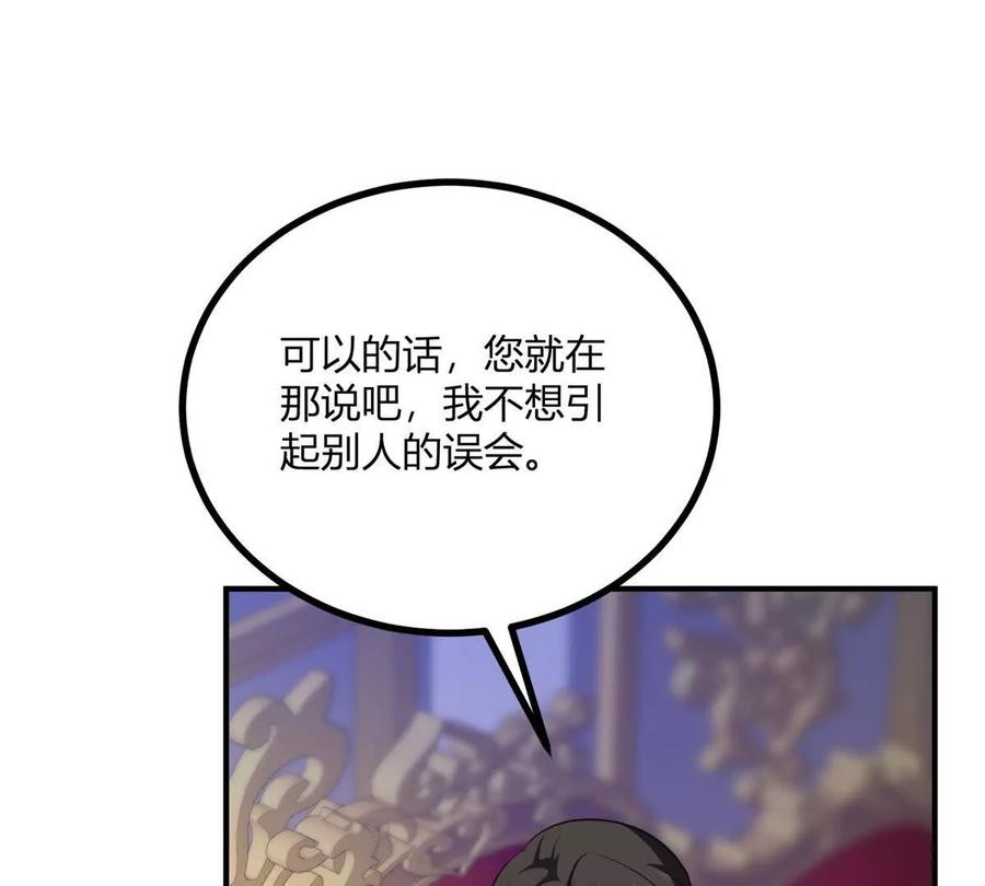 第64话 突然的逼近(1/2)-第62话