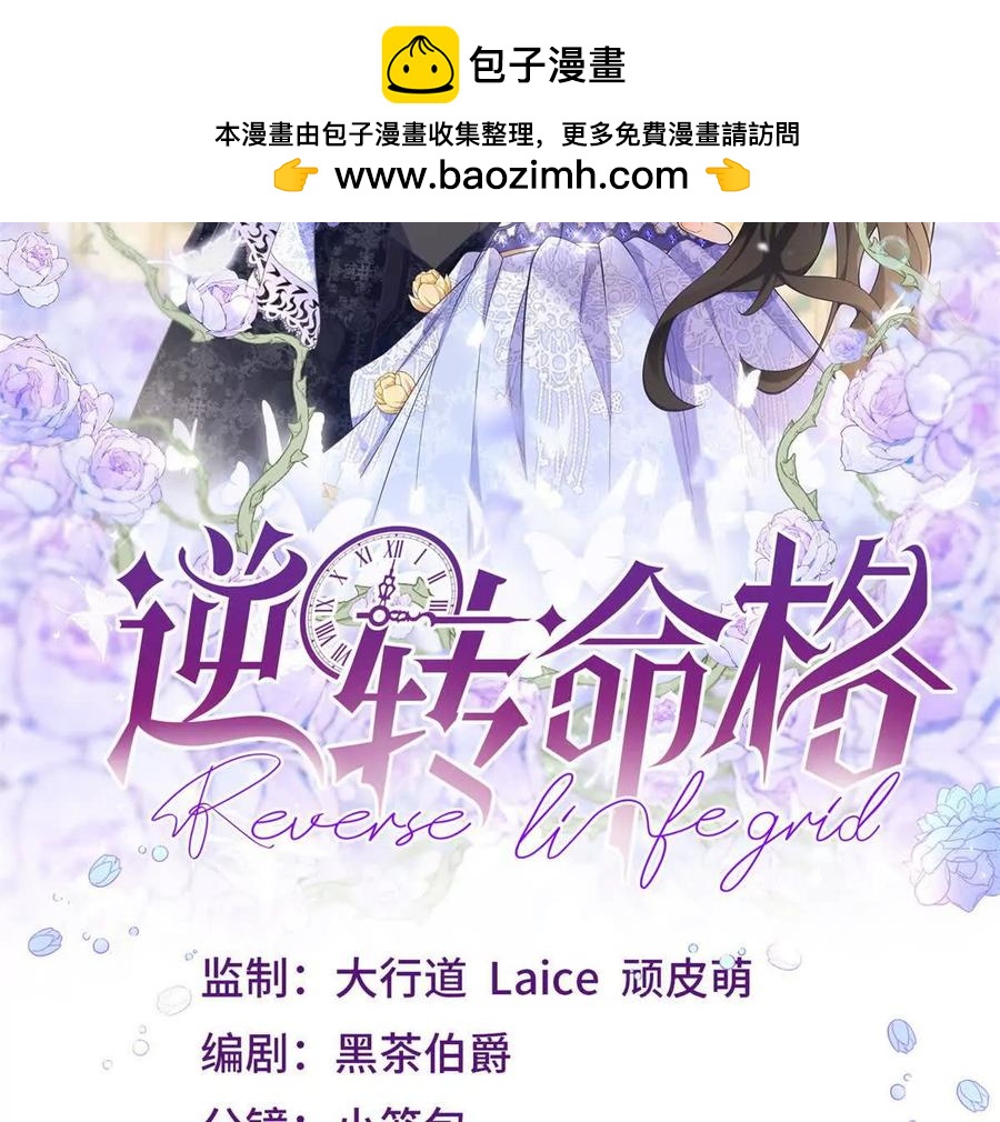 第64话 突然的逼近(1/2)-第62话