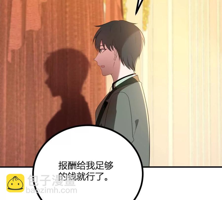 第64话 突然的逼近(1/2)-第62话