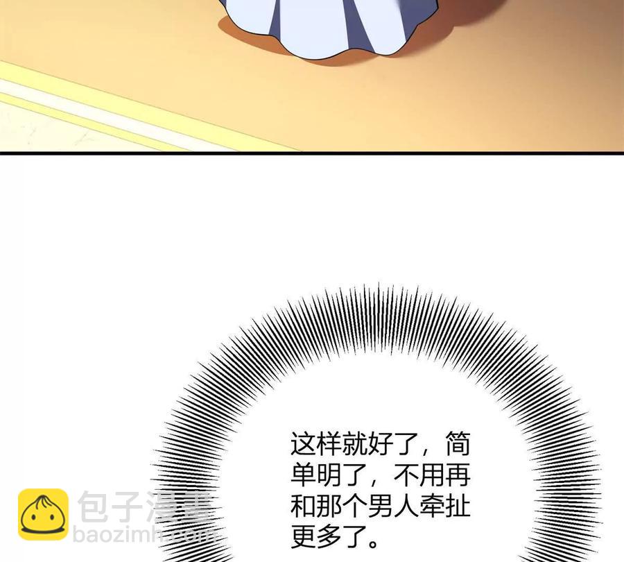 第64话 突然的逼近(1/2)-第62话