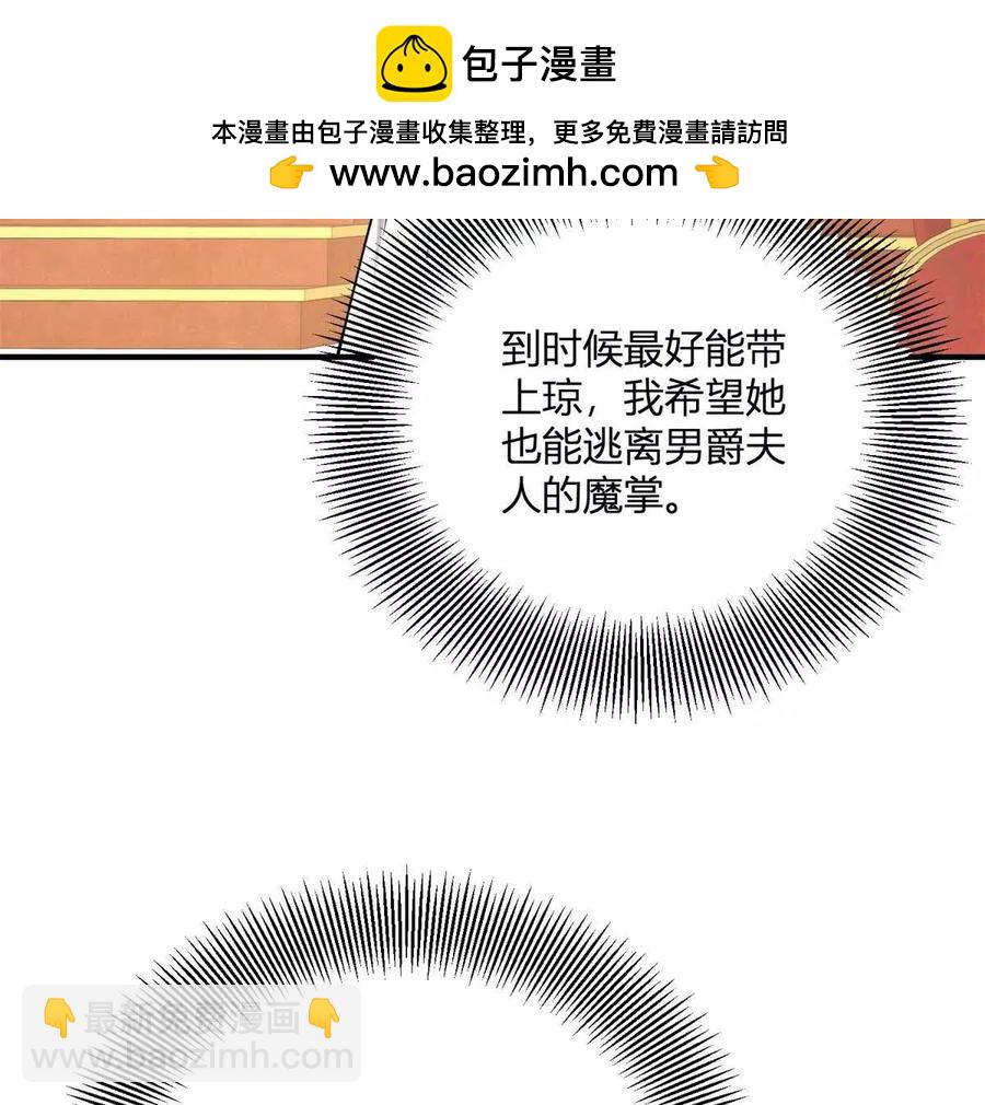 第64话 突然的逼近(1/2)-第62话